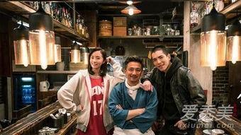 深夜食堂演员