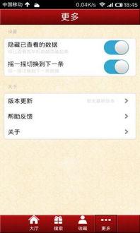 2017搞笑电子书
