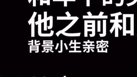 娱乐吃瓜经典语录,笑料百出，揭秘明星幕后趣闻