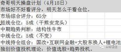 熊安八卦,揭秘神秘文化传承之谜
